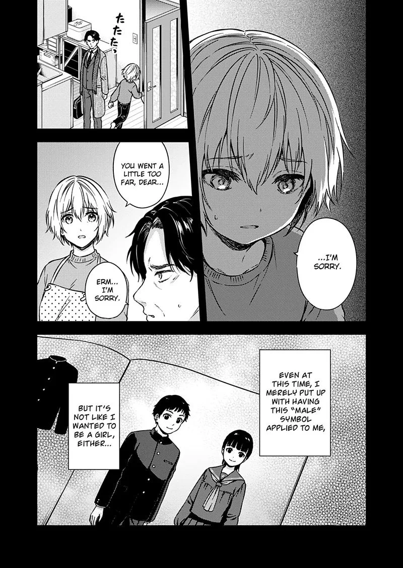 Fukakai na Boku no Subete o Chapter 23 page 17