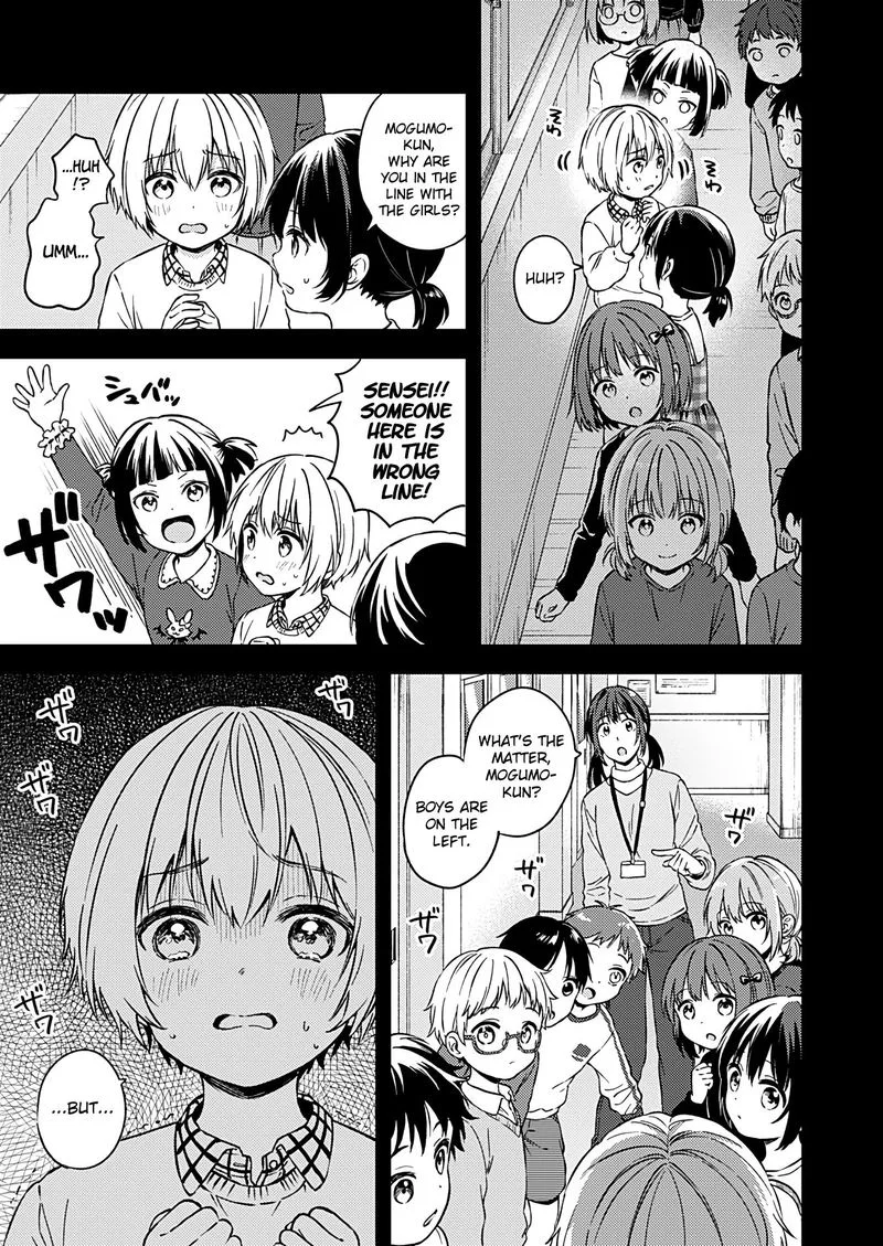 Fukakai na Boku no Subete o Chapter 23 page 9