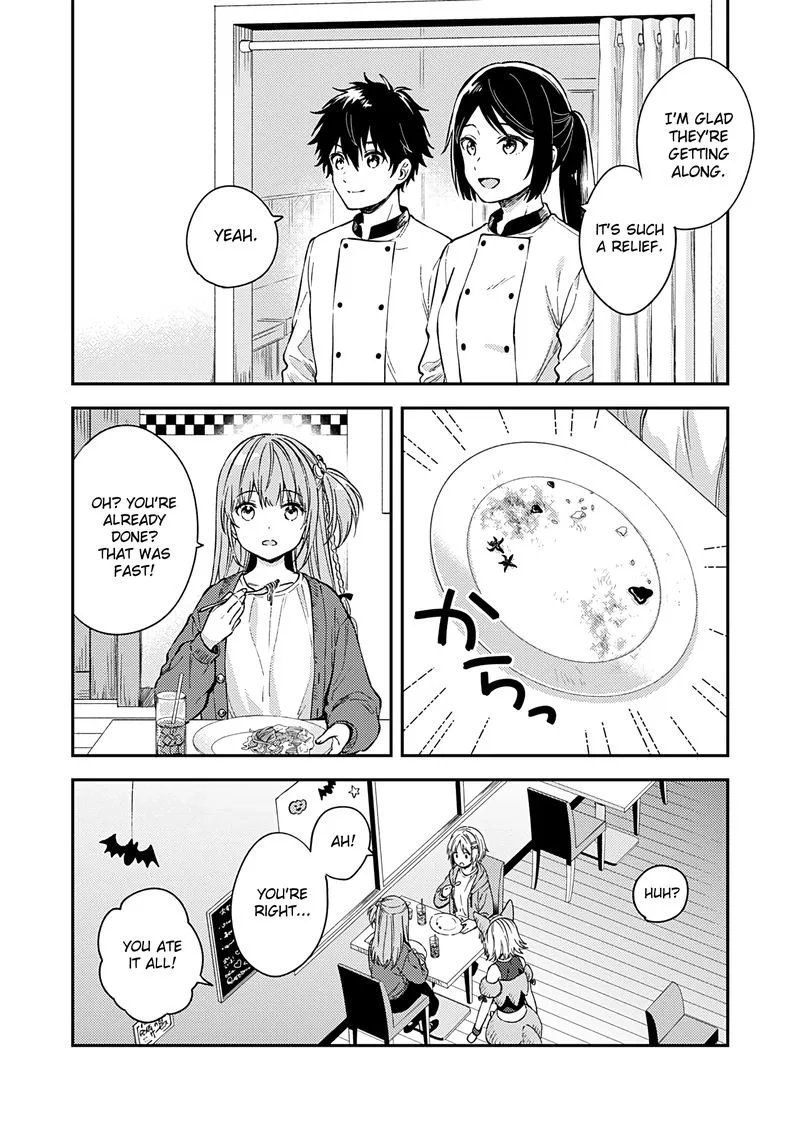 Fukakai na Boku no Subete o Chapter 24 page 12