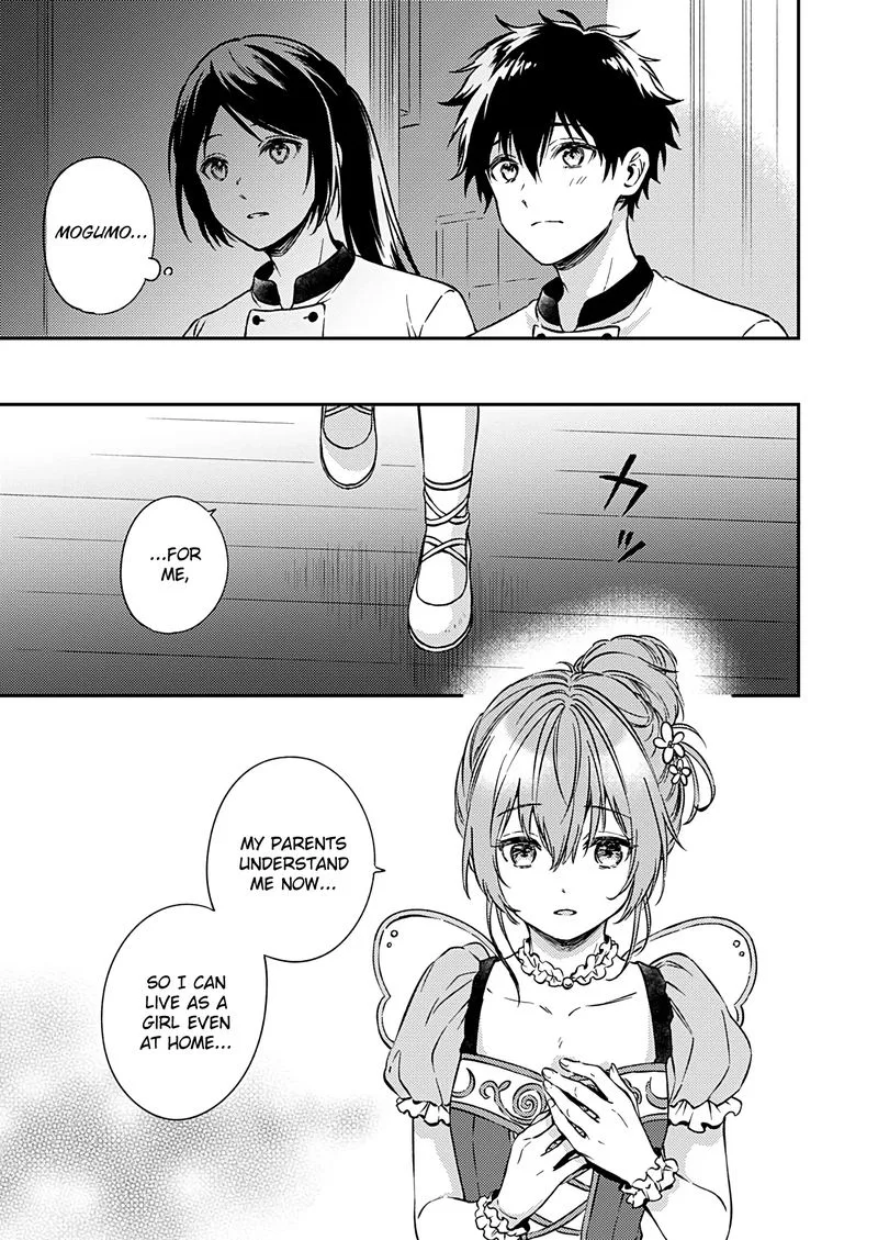 Fukakai na Boku no Subete o Chapter 24 page 19