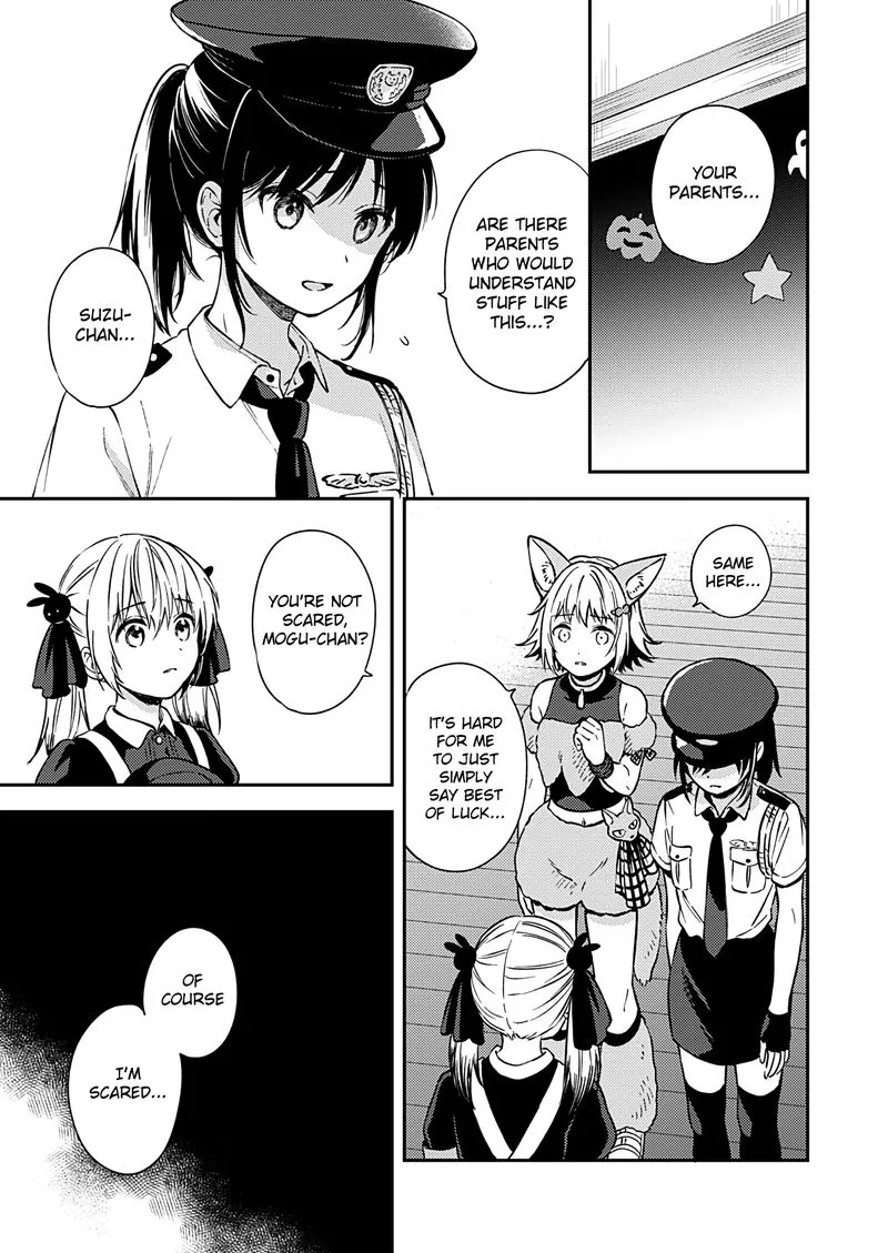 Fukakai na Boku no Subete o Chapter 24 page 17