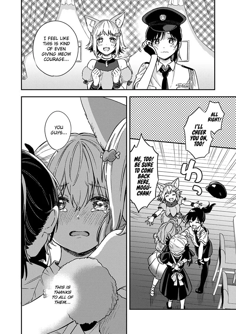 Fukakai na Boku no Subete o Chapter 24 page 23