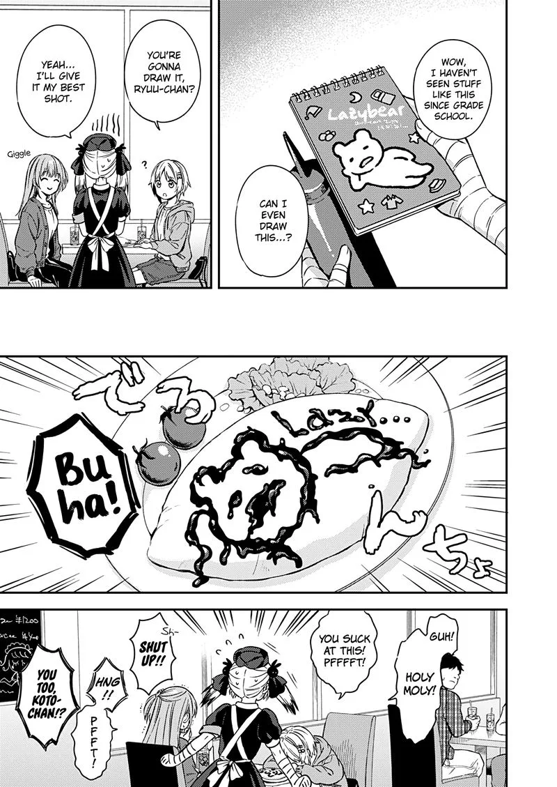 Fukakai na Boku no Subete o Chapter 24 page 11