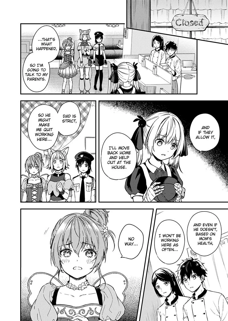 Fukakai na Boku no Subete o Chapter 24 page 16