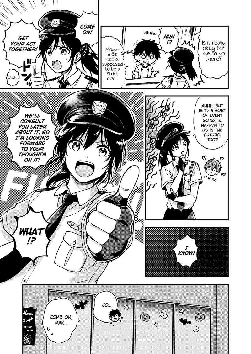 Fukakai na Boku no Subete o Chapter 25 page 23