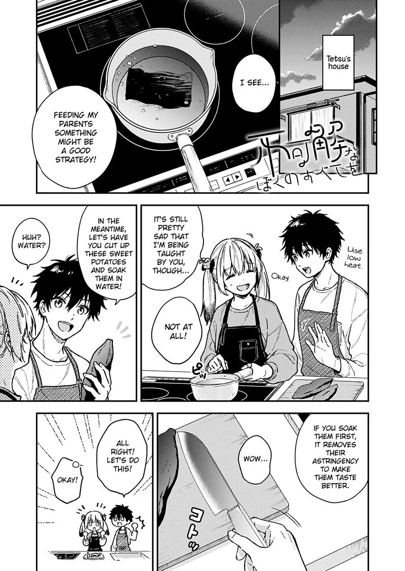 Fukakai na Boku no Subete o Chapter 25 page 1