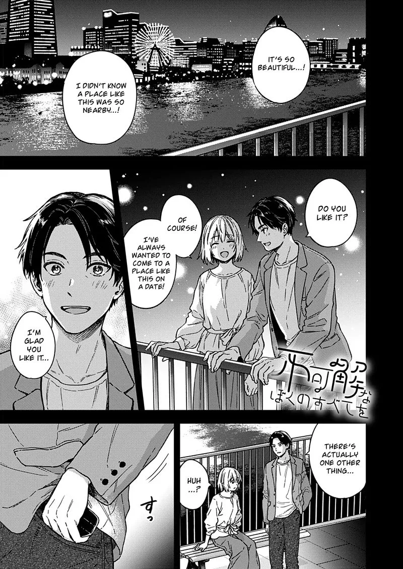 Fukakai na Boku no Subete o Chapter 26 page 1