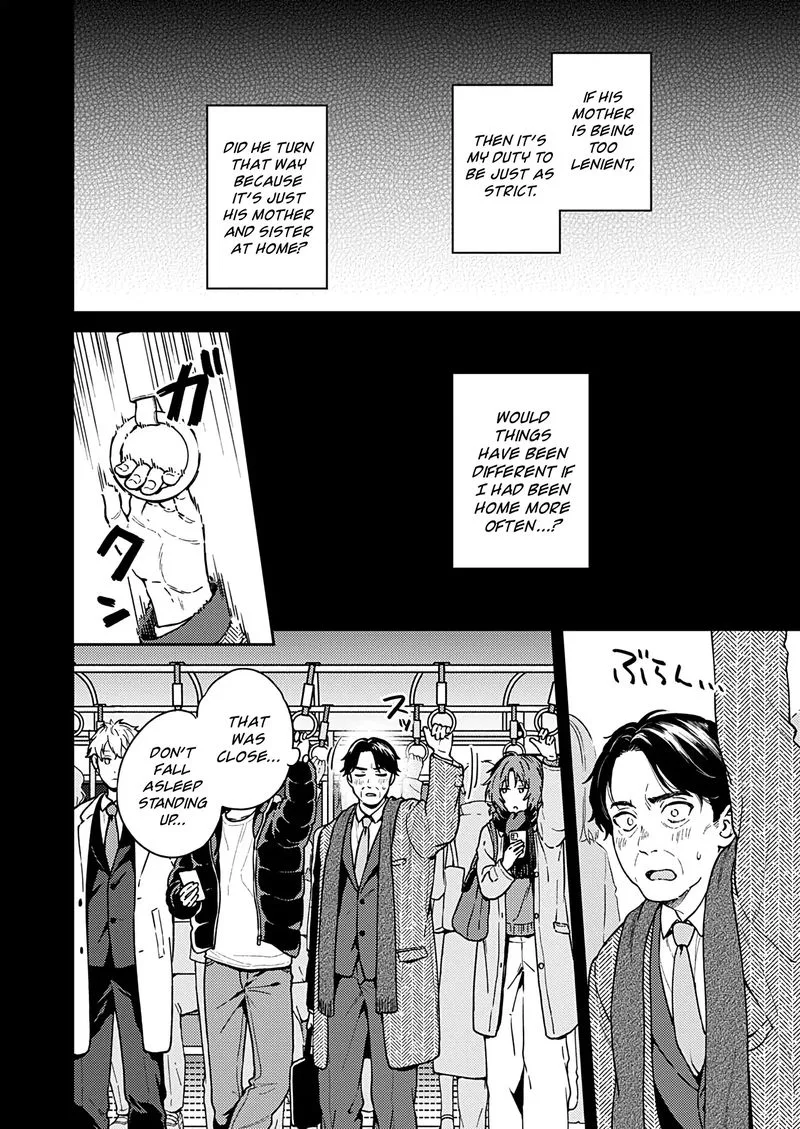 Fukakai na Boku no Subete o Chapter 26 page 11