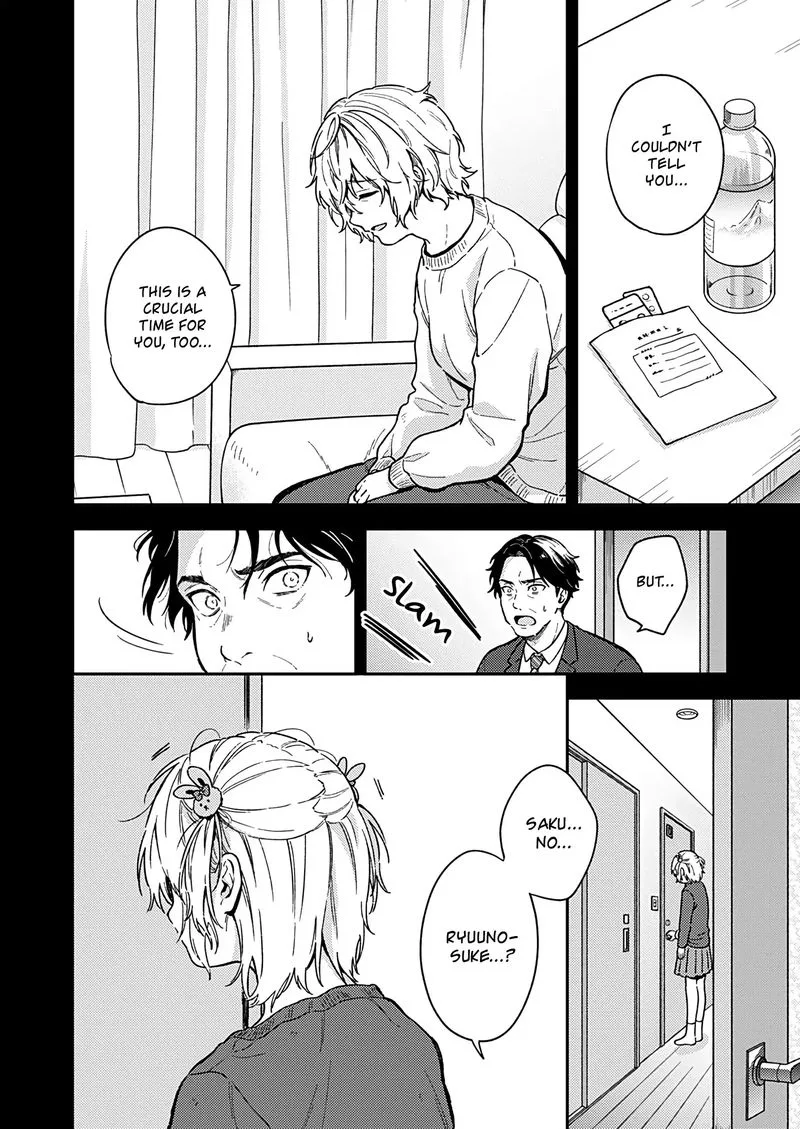 Fukakai na Boku no Subete o Chapter 26 page 15