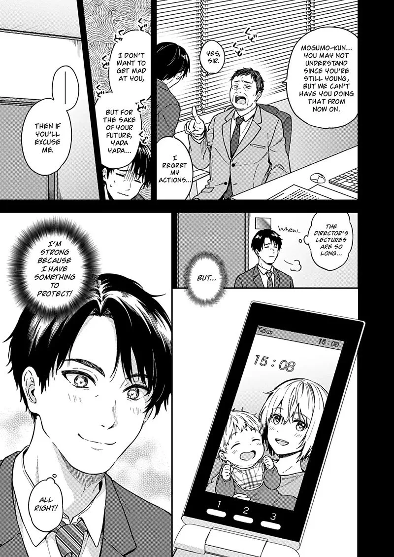 Fukakai na Boku no Subete o Chapter 26 page 6
