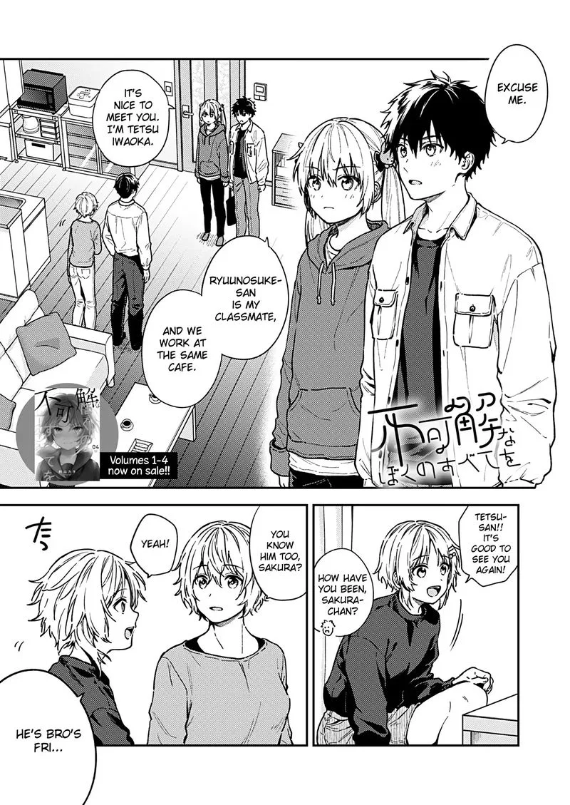 Fukakai na Boku no Subete o Chapter 27 page 1