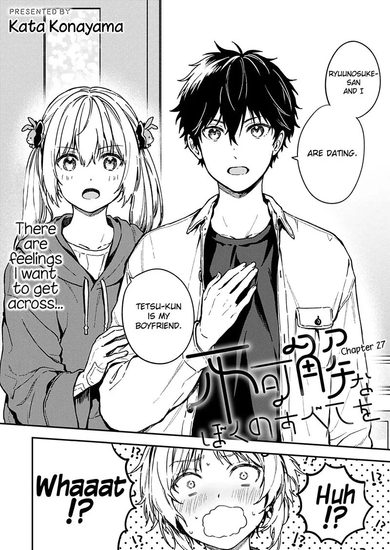 Fukakai na Boku no Subete o Chapter 27 page 2