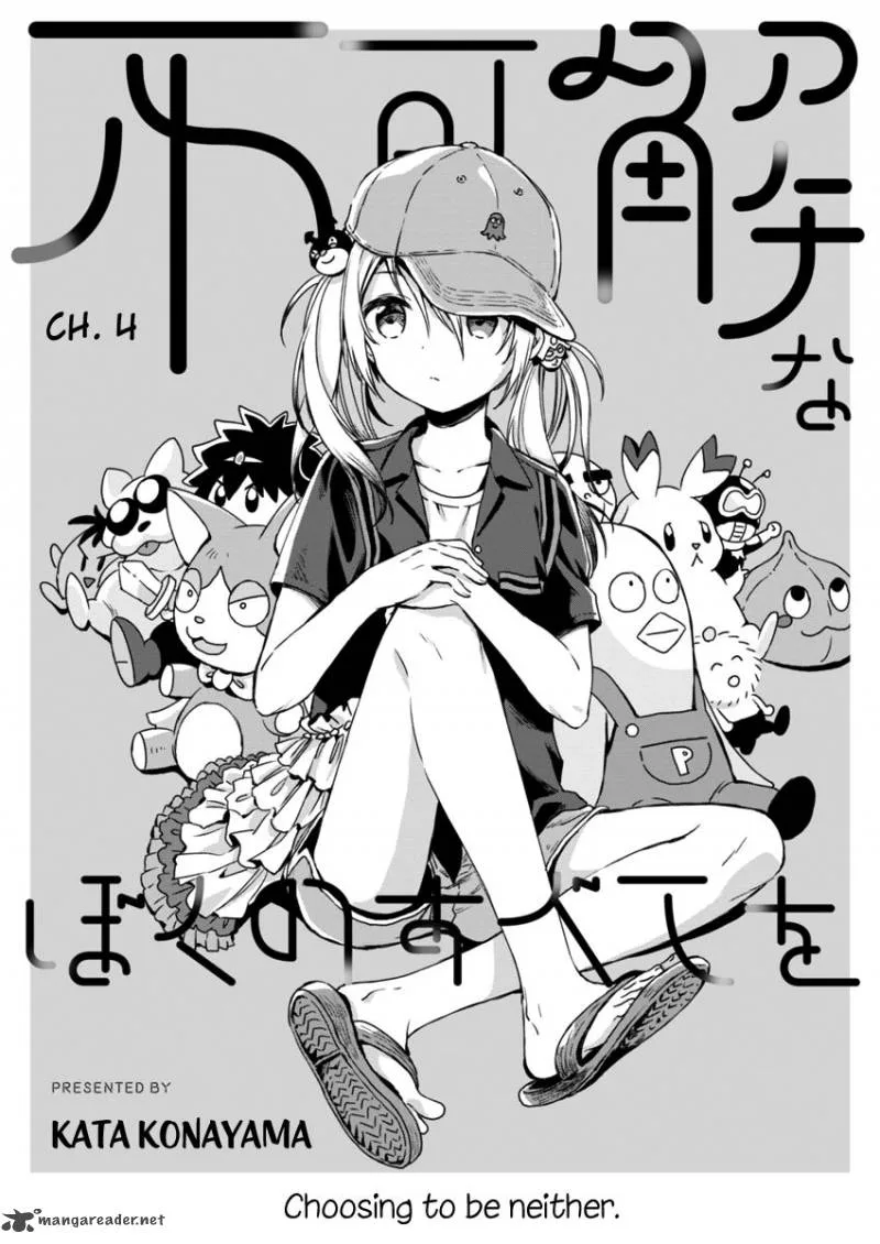 Fukakai na Boku no Subete o Chapter 4 page 2