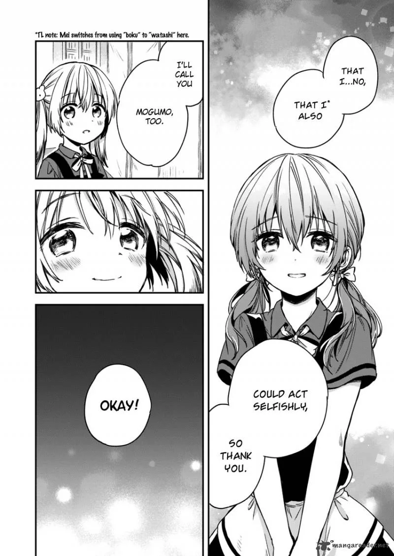 Fukakai na Boku no Subete o Chapter 4 page 18