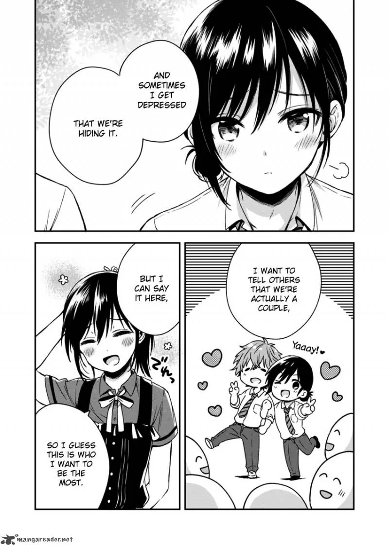 Fukakai na Boku no Subete o Chapter 4 page 9