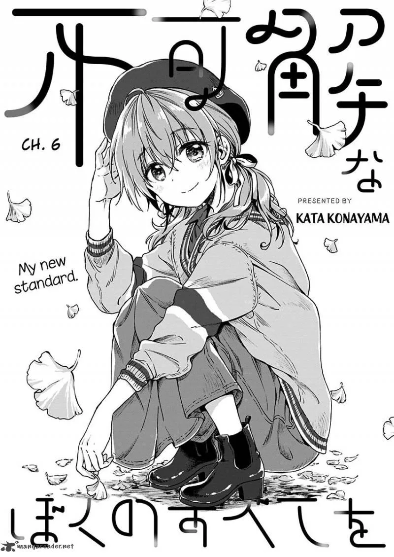 Fukakai na Boku no Subete o Chapter 6 page 2