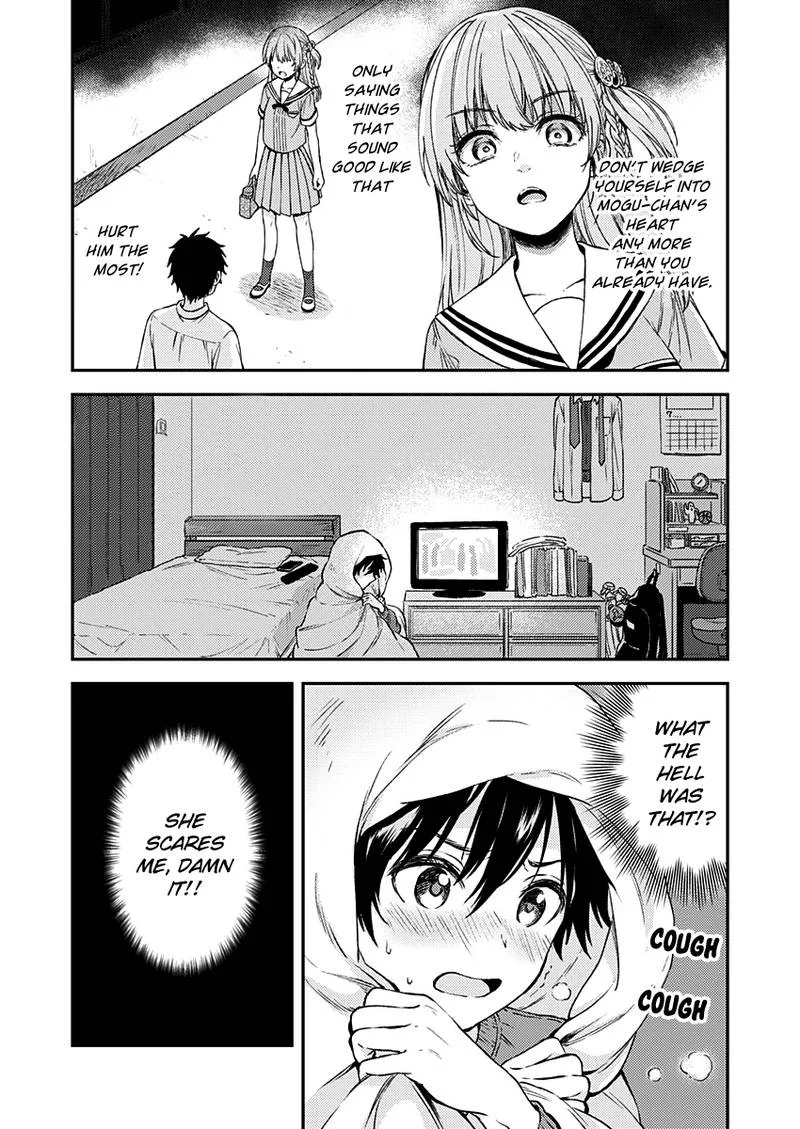Fukakai na Boku no Subete o Chapter 7 page 2