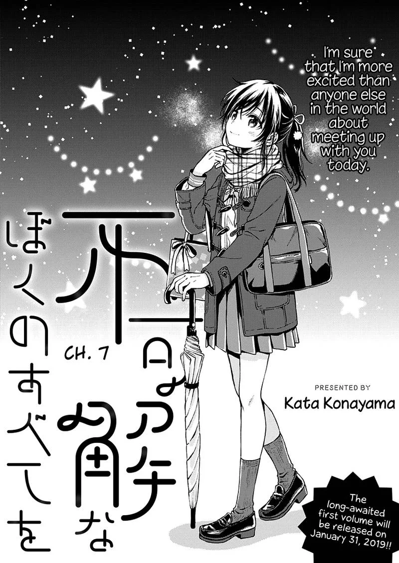 Fukakai na Boku no Subete o Chapter 7 page 3