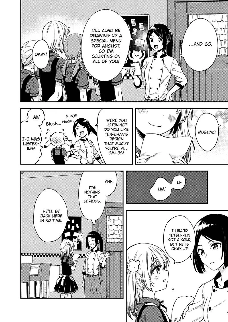 Fukakai na Boku no Subete o Chapter 7 page 25