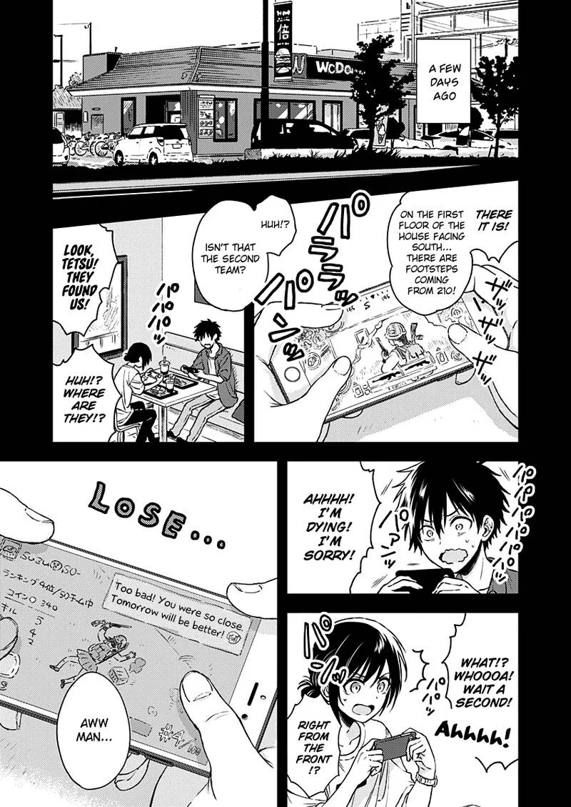Fukakai na Boku no Subete o Chapter 7 page 4