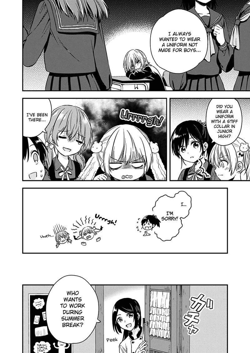 Fukakai na Boku no Subete o Chapter 7 page 17