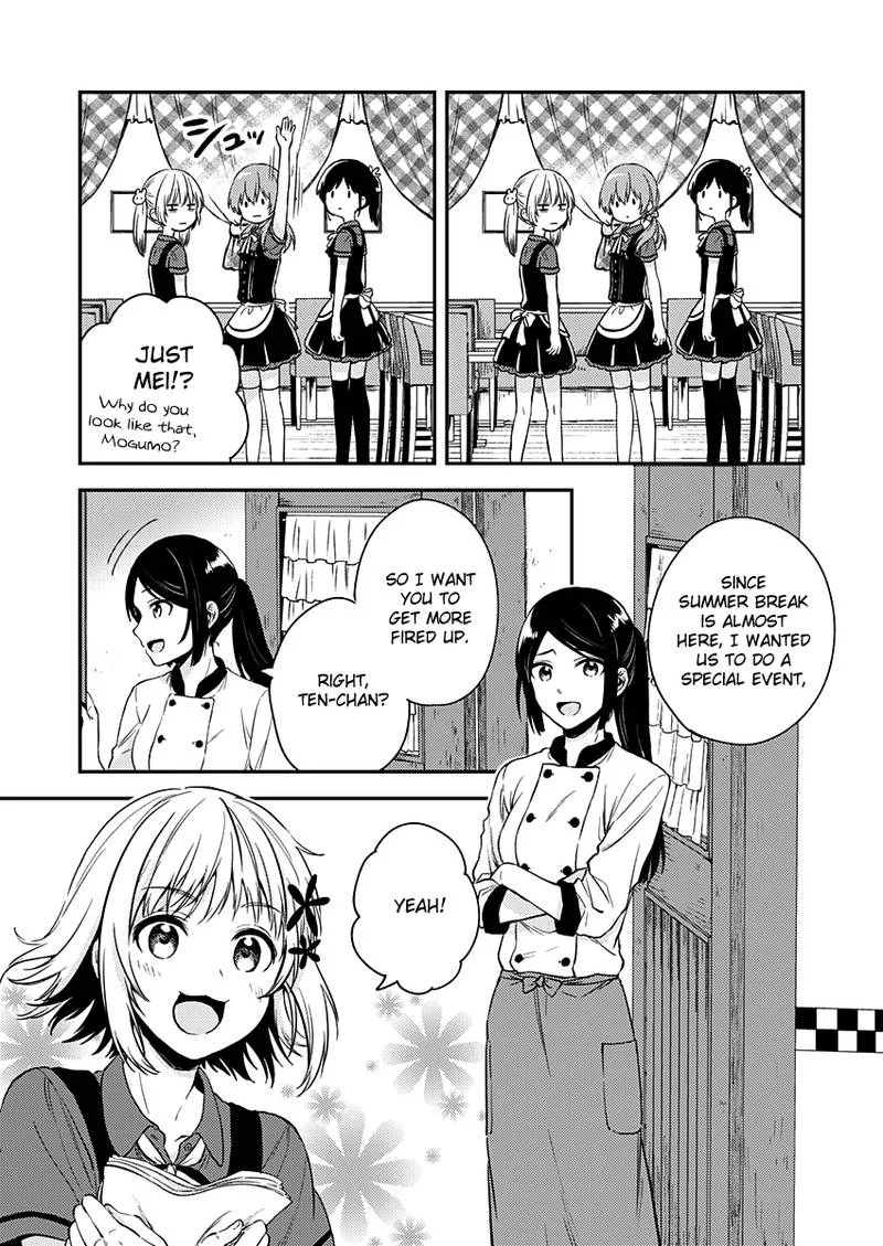 Fukakai na Boku no Subete o Chapter 7 page 18