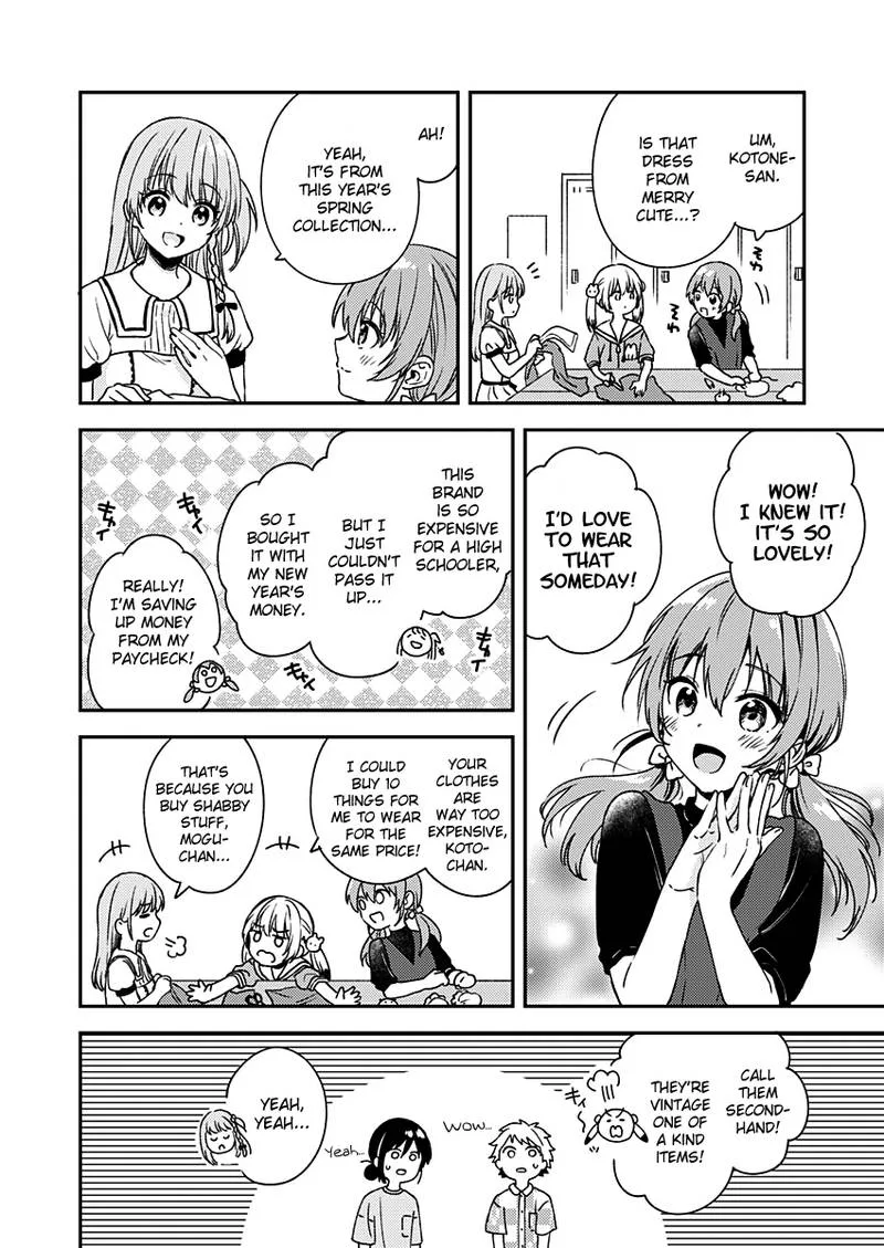 Fukakai na Boku no Subete o Chapter 8 page 21
