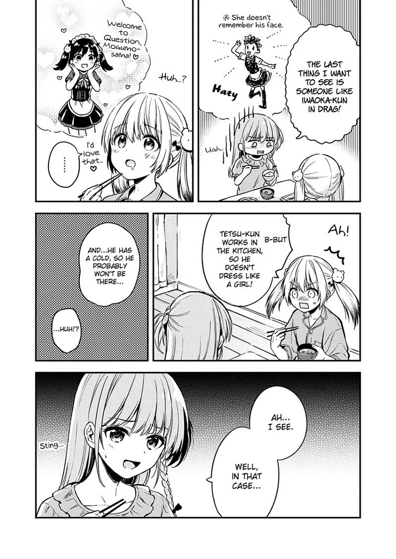 Fukakai na Boku no Subete o Chapter 8 page 6