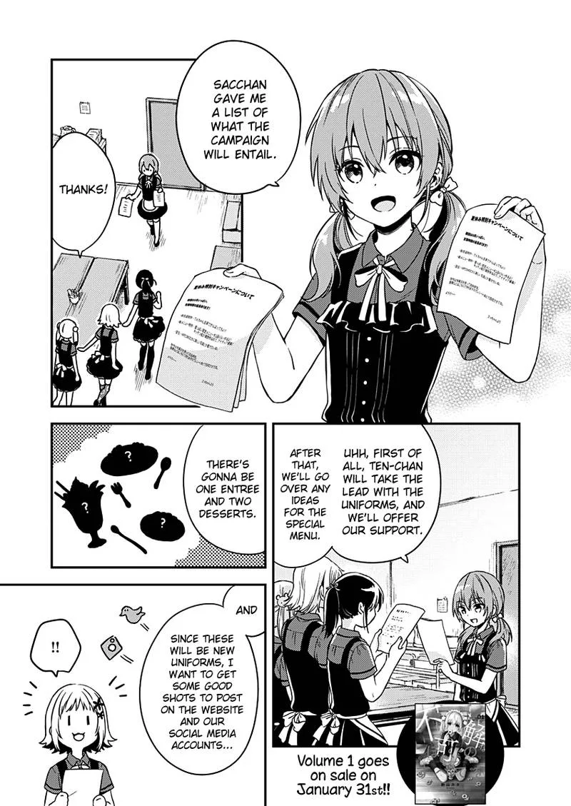 Fukakai na Boku no Subete o Chapter 8 page 2