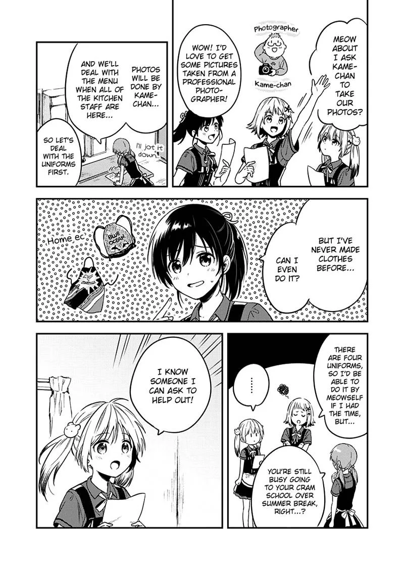 Fukakai na Boku no Subete o Chapter 8 page 3