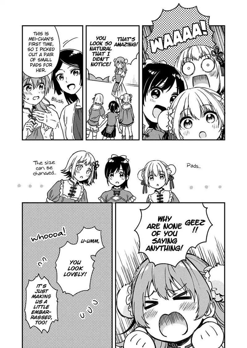 Fukakai na Boku no Subete o Chapter 9 page 16