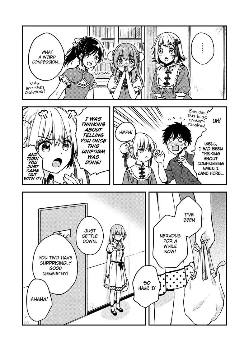 Fukakai na Boku no Subete o Chapter 9 page 8