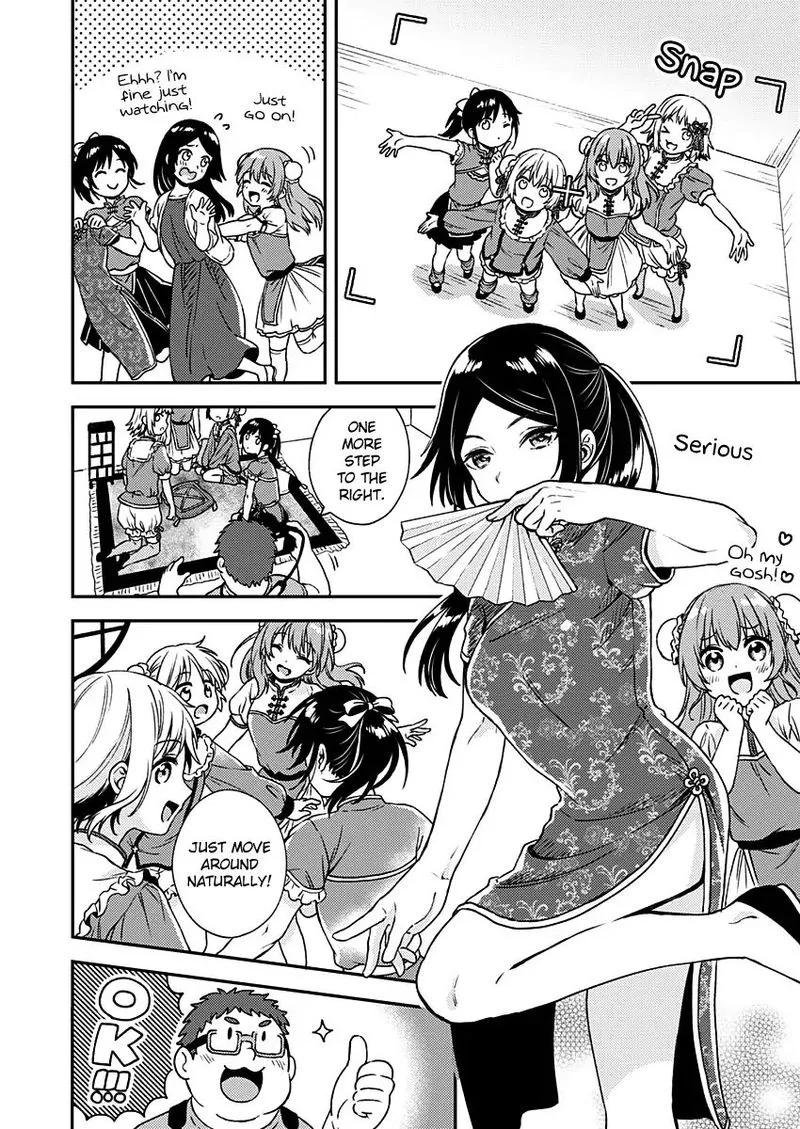 Fukakai na Boku no Subete o Chapter 9 page 19