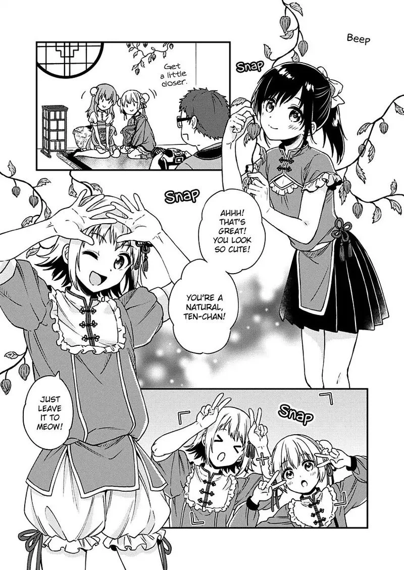 Fukakai na Boku no Subete o Chapter 9 page 18