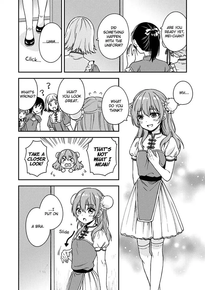 Fukakai na Boku no Subete o Chapter 9 page 15