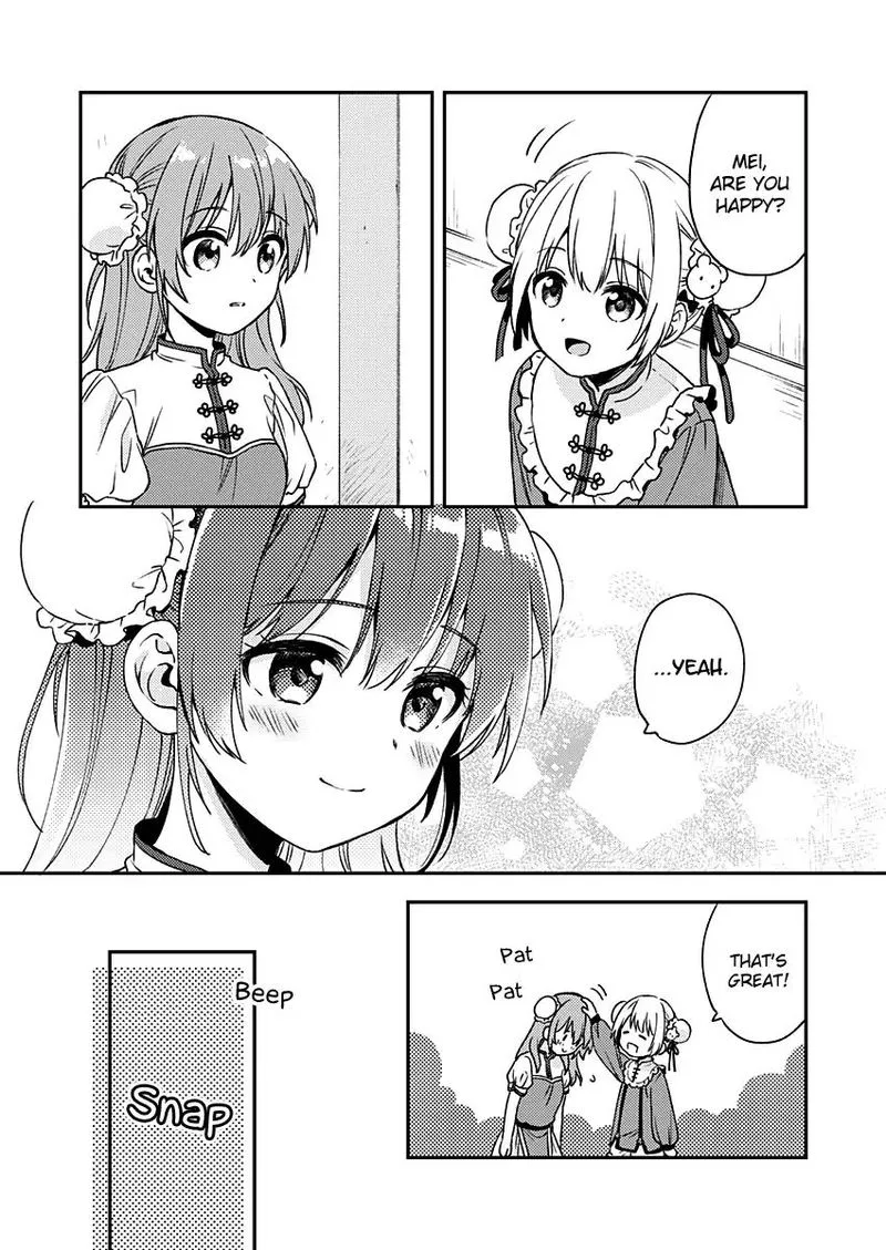 Fukakai na Boku no Subete o Chapter 9 page 17