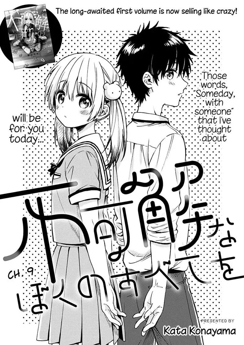 Fukakai na Boku no Subete o Chapter 9 page 1