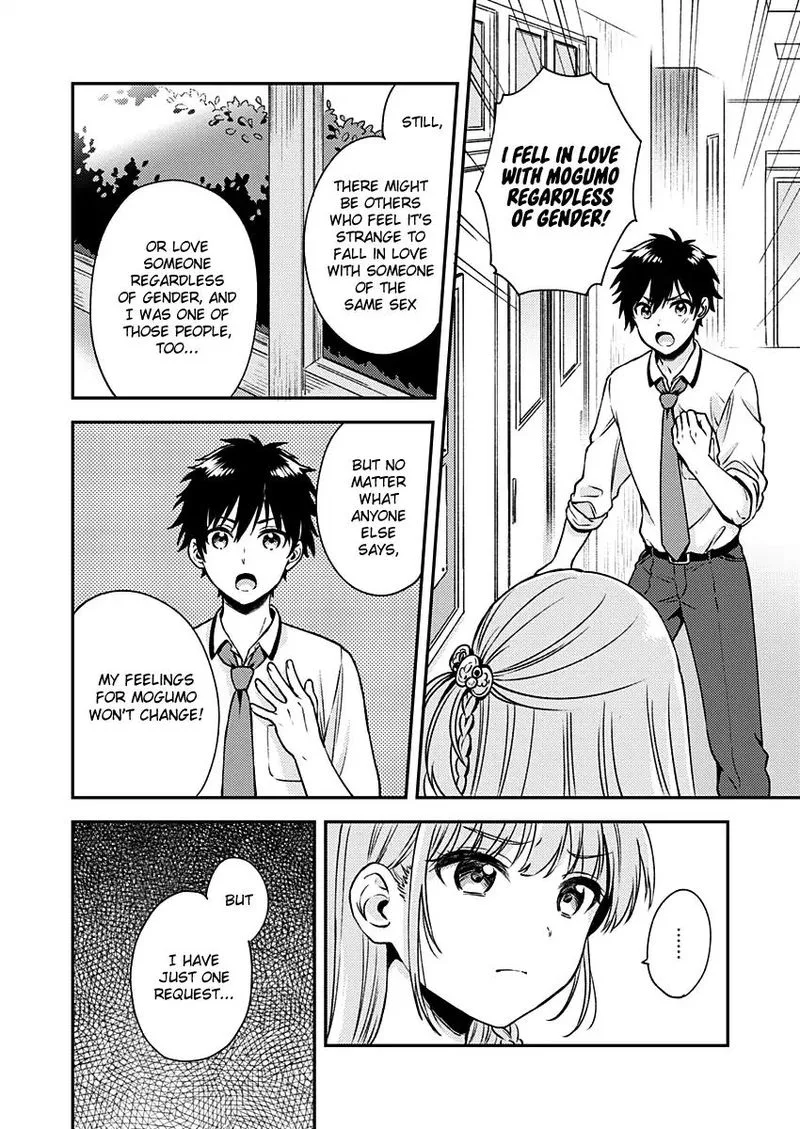 Fukakai na Boku no Subete o Chapter 9 page 23