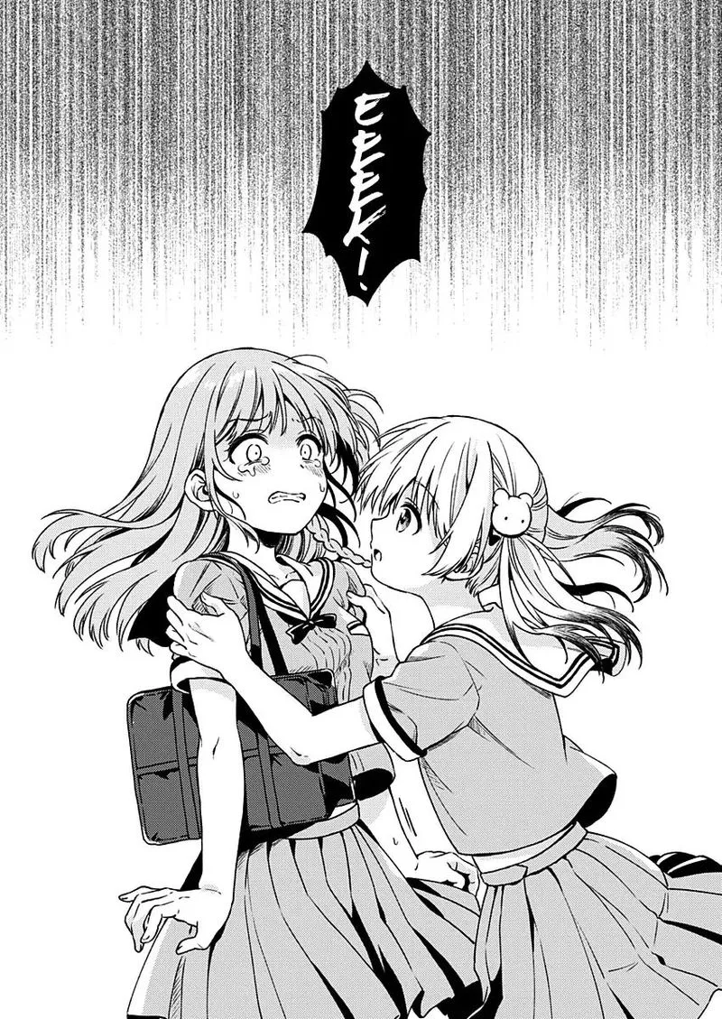 Fukakai na Boku no Subete o Chapter 9 page 27