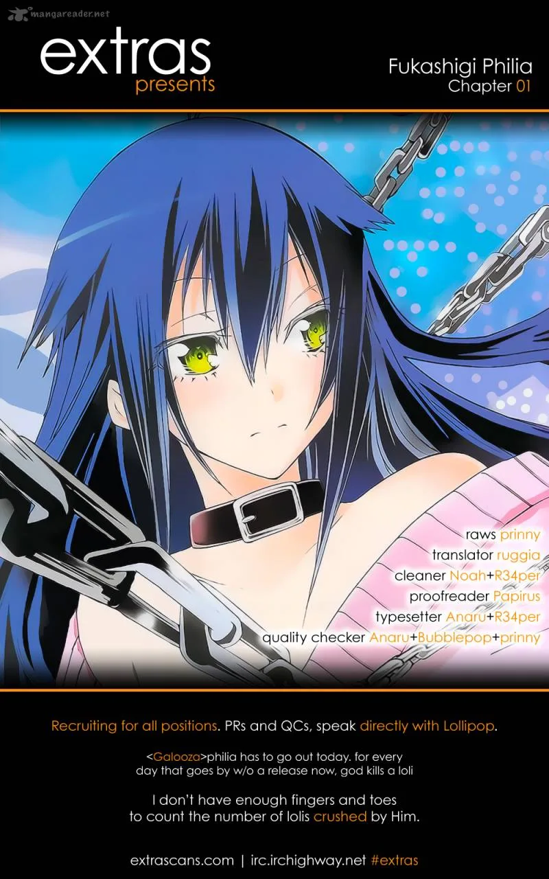 Fukashigi Philia Chapter 1 page 1