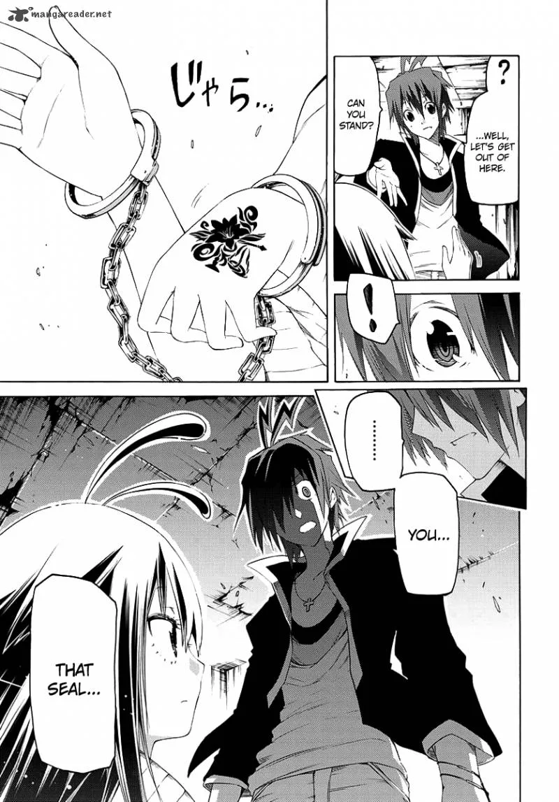 Fukashigi Philia Chapter 1 page 18