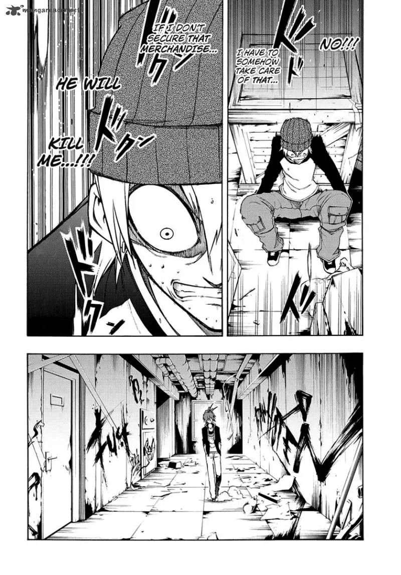 Fukashigi Philia Chapter 1 page 14
