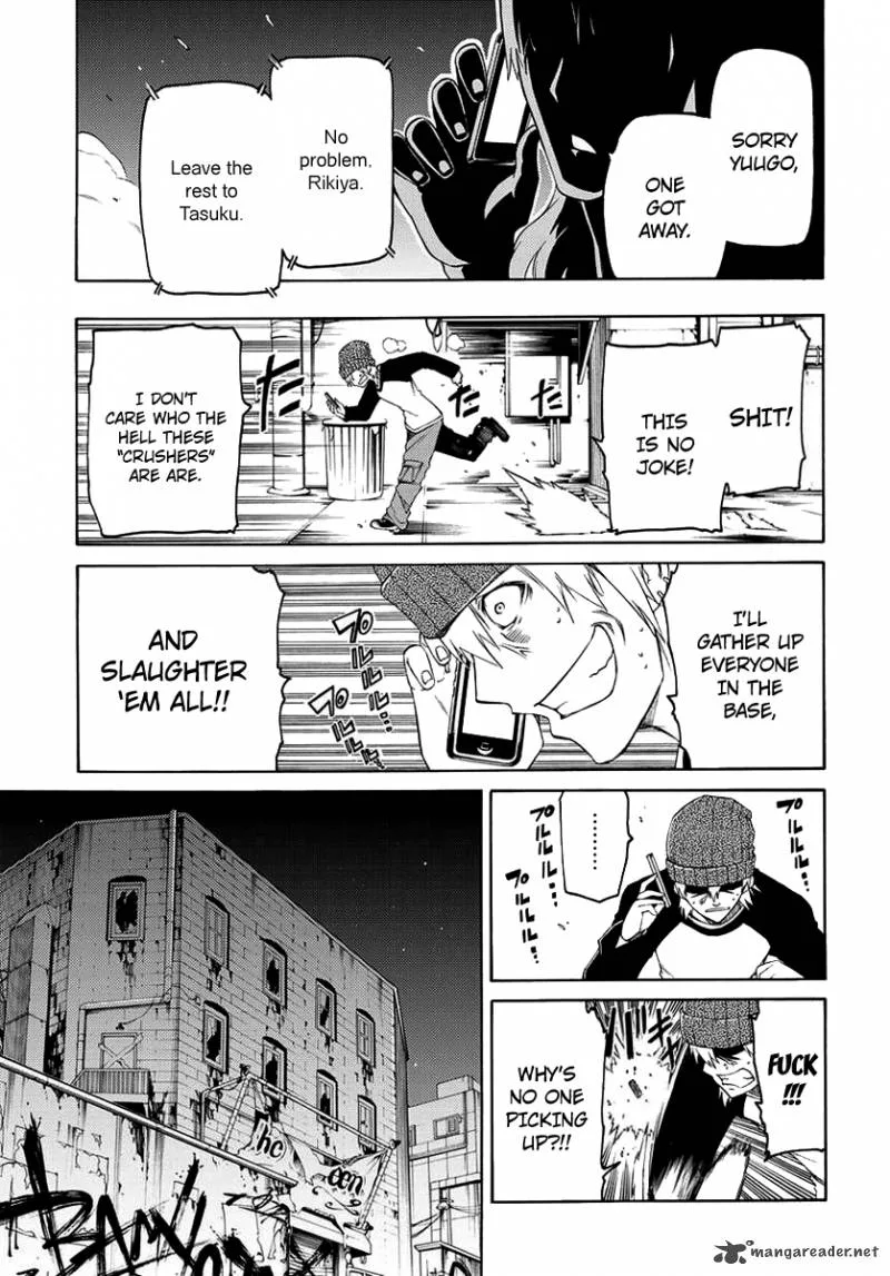 Fukashigi Philia Chapter 1 page 9