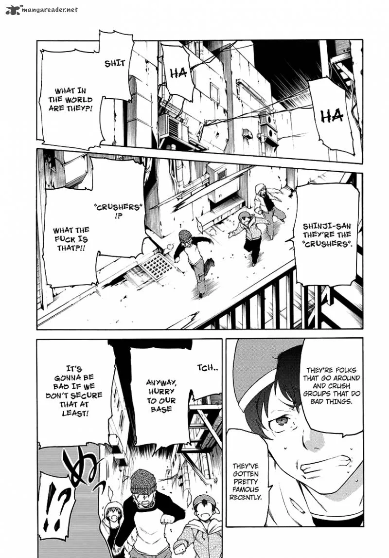 Fukashigi Philia Chapter 1 page 5
