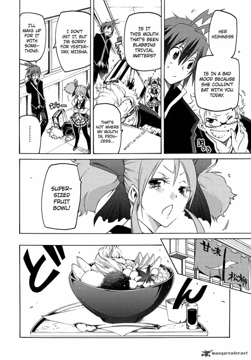 Fukashigi Philia Chapter 1 page 25