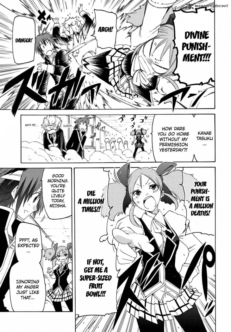 Fukashigi Philia Chapter 1 page 24