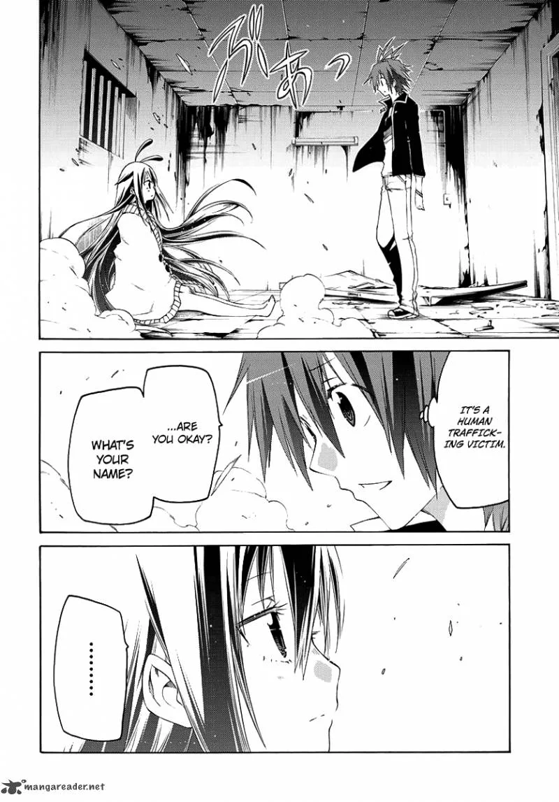 Fukashigi Philia Chapter 1 page 17