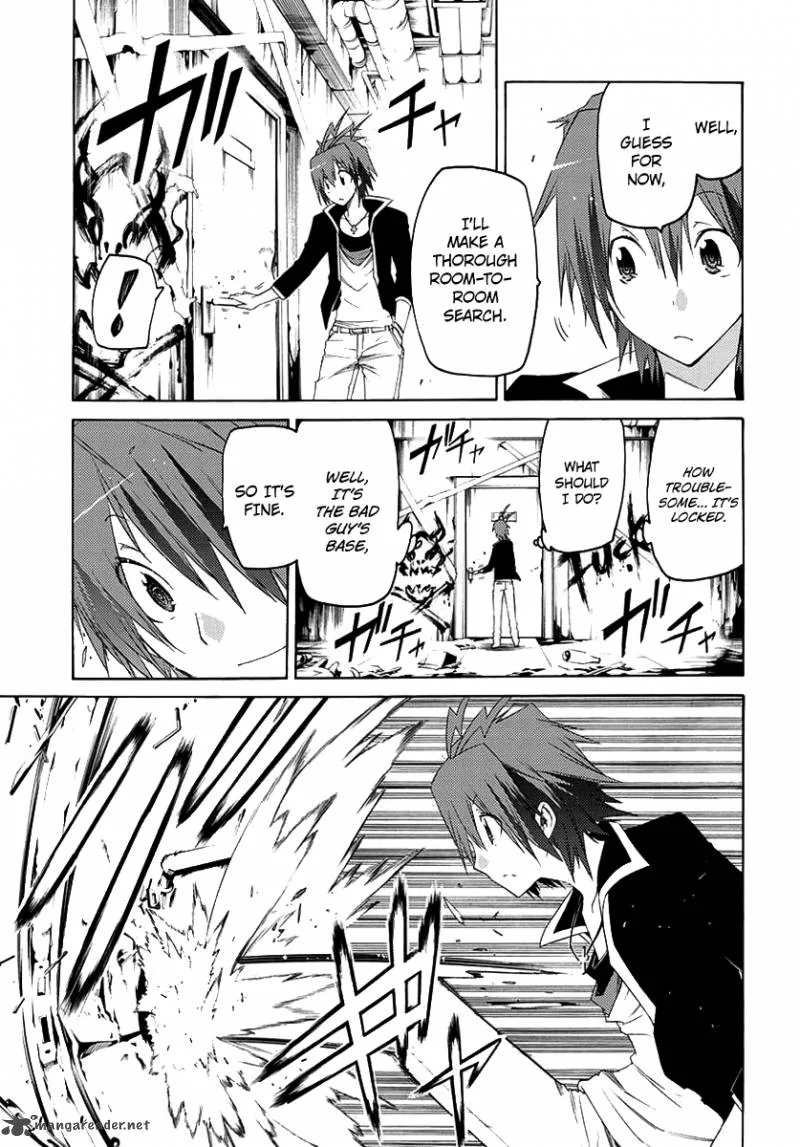 Fukashigi Philia Chapter 1 page 15