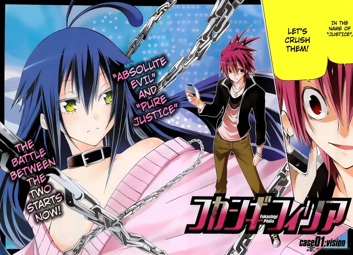 Fukashigi Philia Chapter 1 page 3