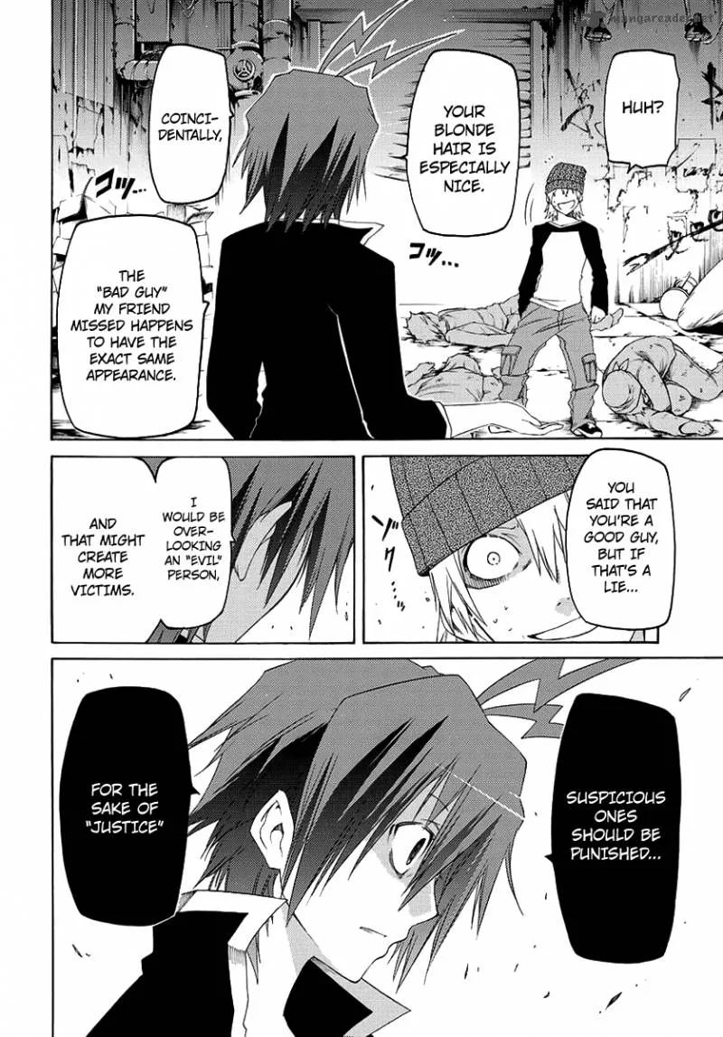 Fukashigi Philia Chapter 1 page 12
